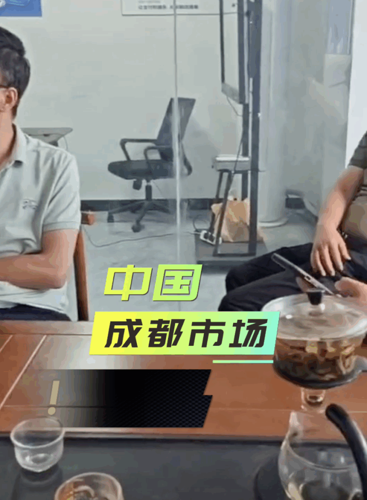 18/05/2025 | China – Chengdu (Pembagian pasar)